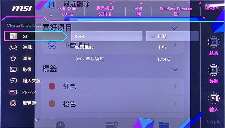 點我看大圖 Belkin貝爾金Connect USB-C 5合1高速多媒體集線器開箱