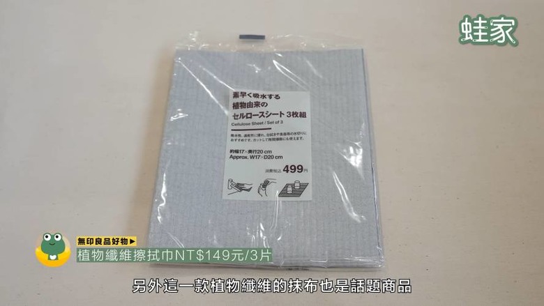 日本網友激推!無印良品10款高評價好物,CP值高不踩雷