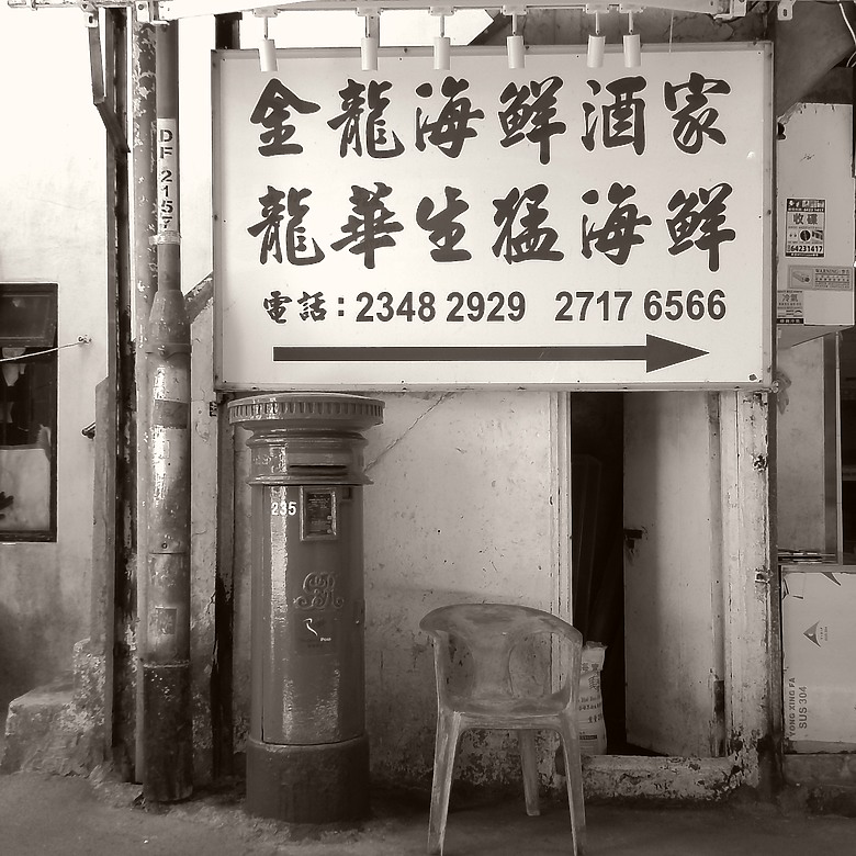 HK0的玩具相機