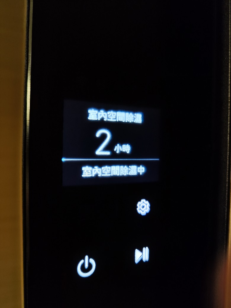 【外星貓開箱】LG Styler 第二代免費體驗~它是能成為我衣櫥的家電