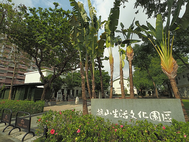 旗山火車站|糖鐵故事館、旗山天后宮、旗山武德殿、舊鼓山國小 — 在童話故事小屋中,VR體驗搭乘糖鐵之旗山車站與老街懷舊之旅
