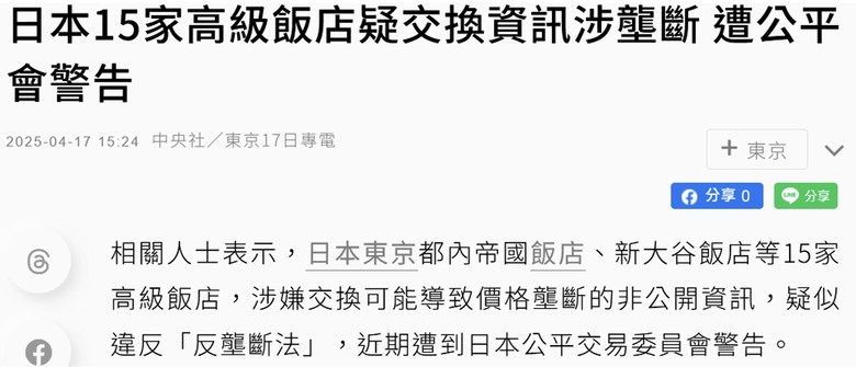 英明政府調降貨物稅就知道哪些國產車沒穿褲子!