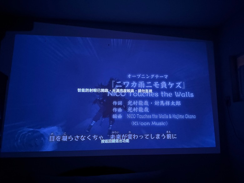 開箱 堅果N1S infinity 4K 雷射投影!!