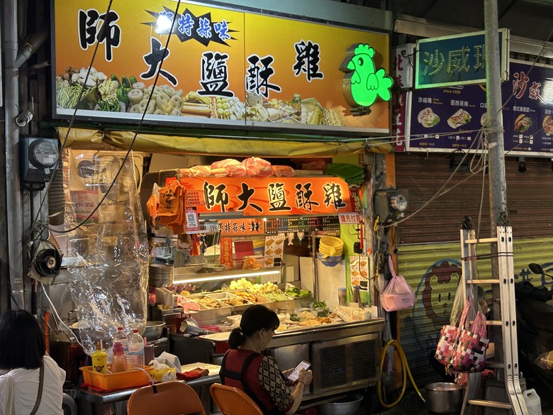 單 車 遊 大 安（上）