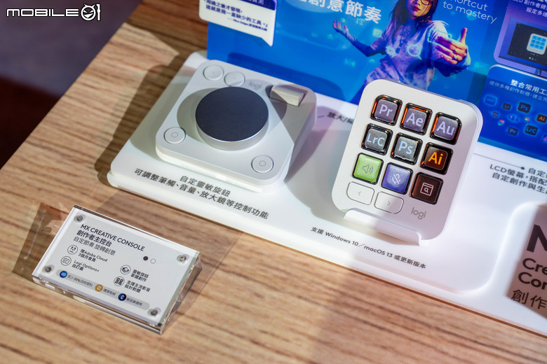 【採訪】羅技正式在台推出 MX Creative Console 創作者主控台組合 與 Adobe 系列完美搭配最大化創作心流時間