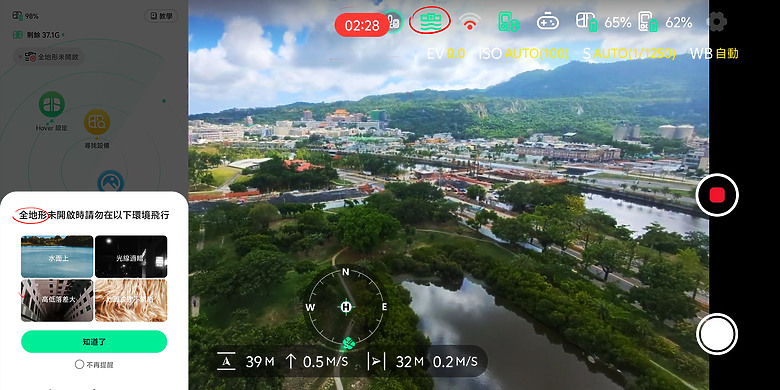 哈浮 HOVER X1 Pro Max 開箱體驗｜記錄旅程與每次運動瞬間