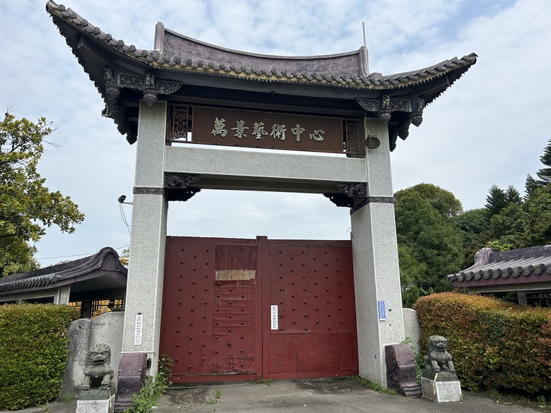 騎 遊 彰 化 溪 州 之 美 ( 美 食 篇 )