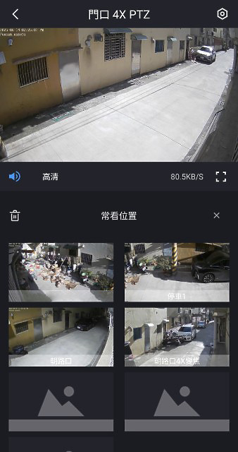 [開箱] FOSCAM SD2 2.4/5G Wi-Fi 360度可變焦4X ipcam 室外型 無主機監視器