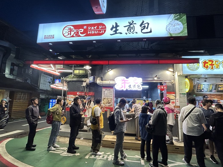 單 車 遊 大 安（上）