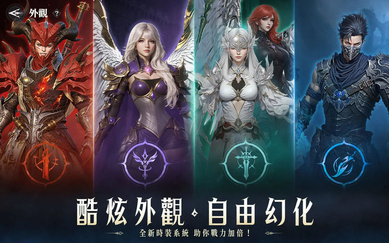 《龍耀戰歌》 6月26日 開啟測試 鬼獵覺醒 痛快殺戮 高品質3D魔幻大世界MMO | 韓國次世代魔幻美學 四大職業:狂戰士、魔法師、刺客、光影牧師 策略搭配 激爽戰鬥 酷炫裝備 越級覺醒