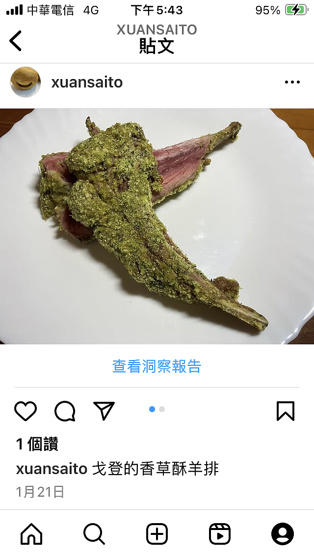 戈登的牛排在魔物獵人中也適用
