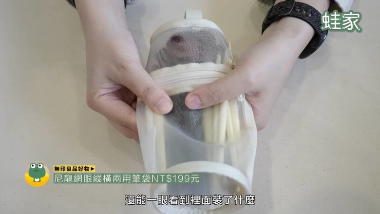 日本網友激推!無印良品10款高評價好物,CP值高不踩雷