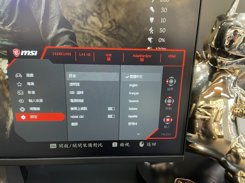 最佳射擊遊戲視角．電競小資族首選．新 MSI G242L E14 開箱大揭密