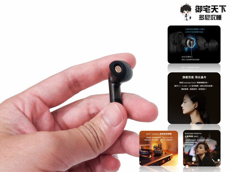開箱｜Creative Aurvana Ace 2 降噪真無線藍牙耳機 - 半透明設計，搭載 xMEMS 固態單體之作！