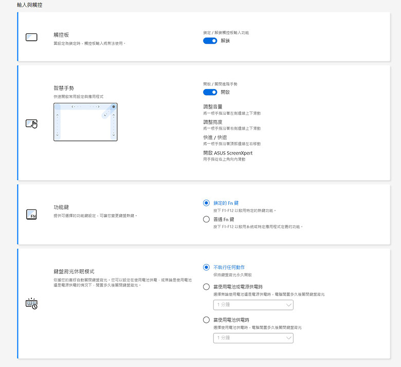 ASUS V16 (V3607) 測試報告｜不到四萬就有 RTX 5060，「輕電競筆電」值得嗎？