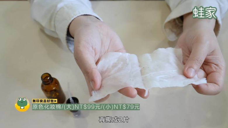 日本網友激推!無印良品10款高評價好物,CP值高不踩雷