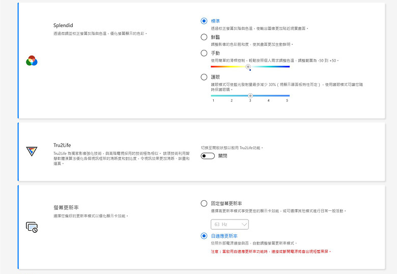 ASUS V16 (V3607) 測試報告｜不到四萬就有 RTX 5060，「輕電競筆電」值得嗎？