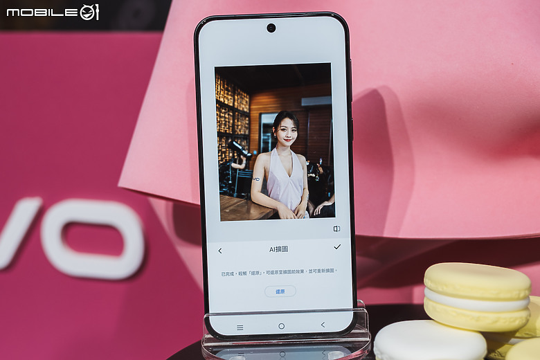 vivo X200 FE即刻上市 合手旗艦也有大電量!