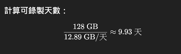 [開箱] FOSCAM SD2 2.4/5G Wi-Fi 360度可變焦4X ipcam 室外型 無主機監視器