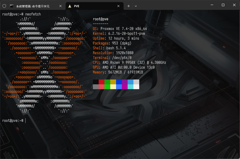 Proxmox 家用伺服器大升級：TUF Gaming B850-Plus WiFi × Ryzen 9 9950X 實戰紀錄