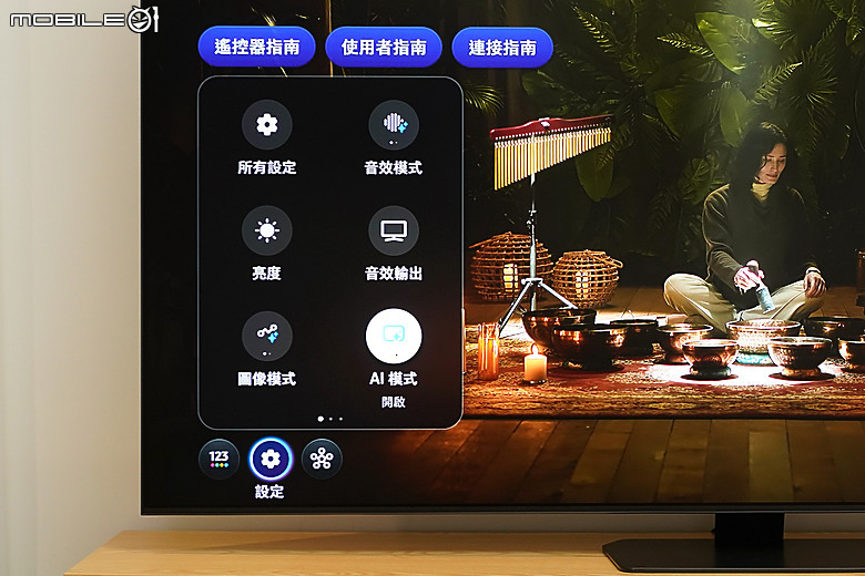 AI 劇院新體驗：Netflix 最佳夥伴電視登場，智慧功能全展演！feat. 三星 QN90F