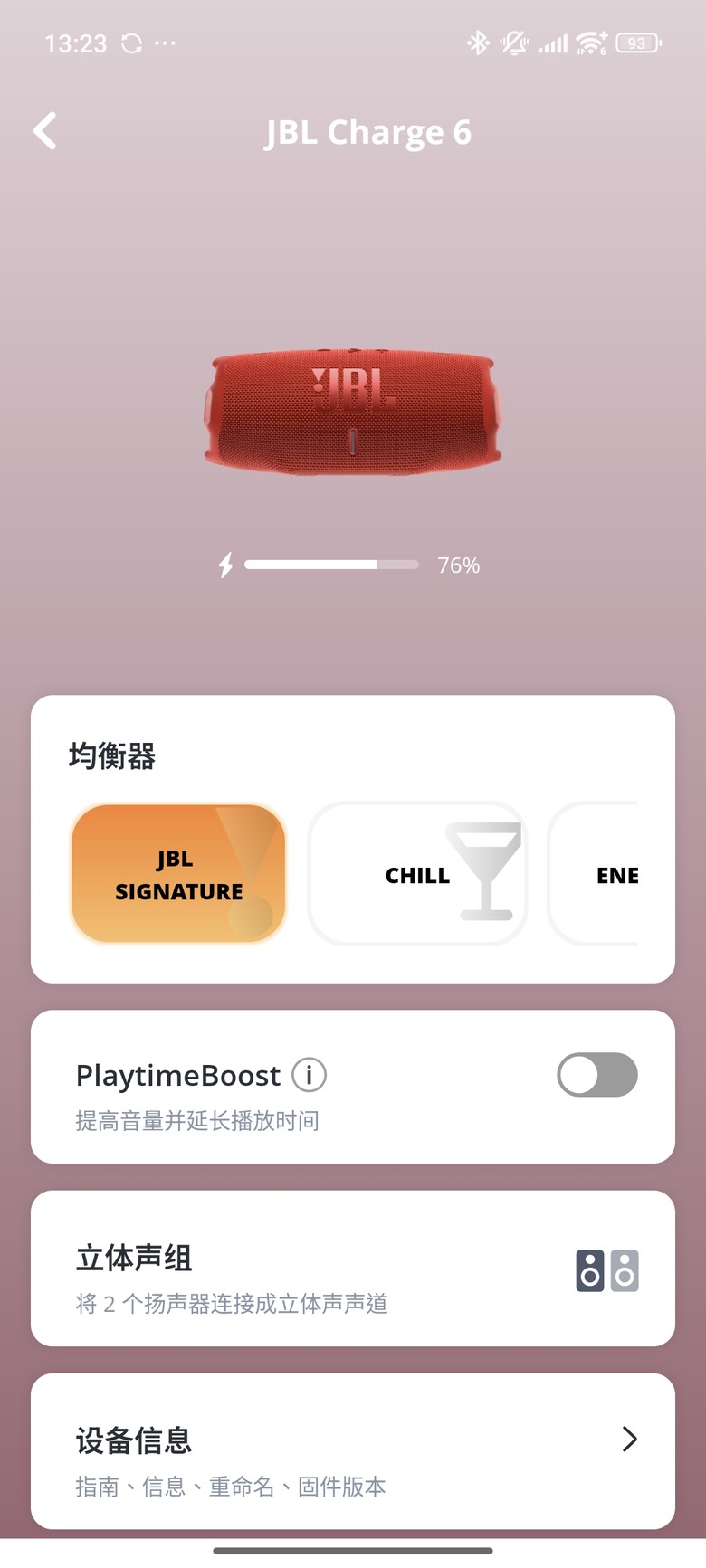 五彩繽紛的時尚配件 - JBL Charge 6 可攜式防水 五彩繽紛的時尚配件 - JBL Charge 6 可攜式防水藍牙喇叭開箱分享~