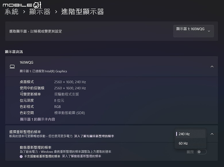 Alienware 16X Aurora 電競筆電｜外型低調、定位多工的「外星人」轉型之作！