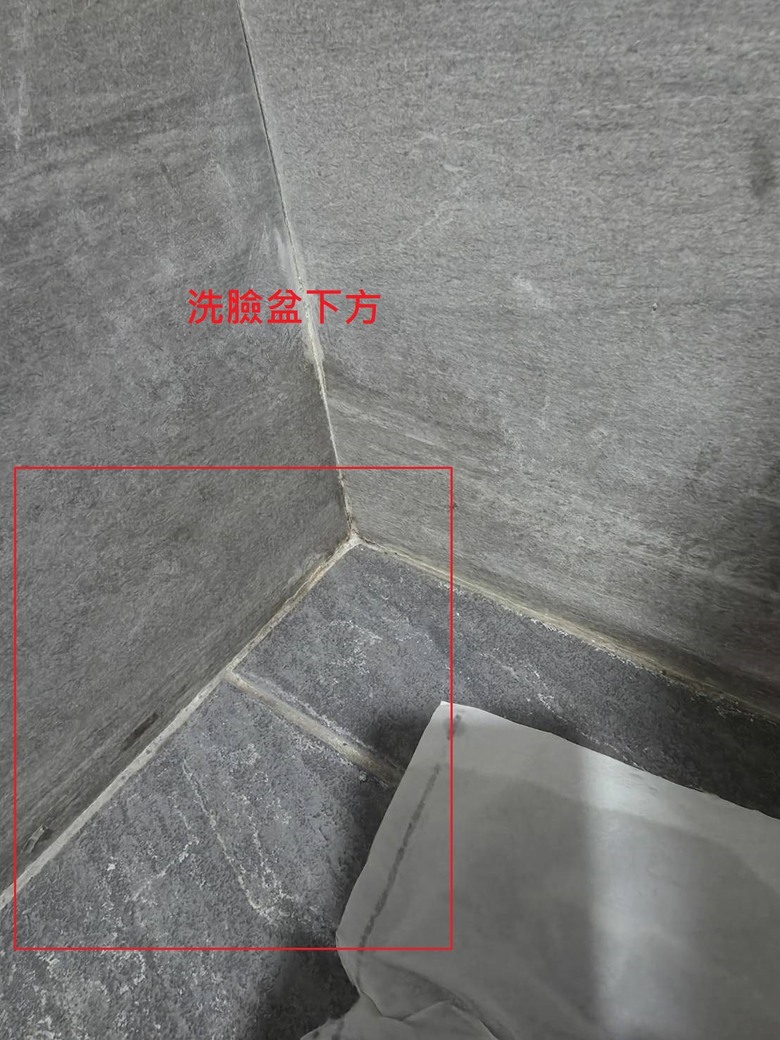只使用2~3樓的水 4樓浴室地板也會積水