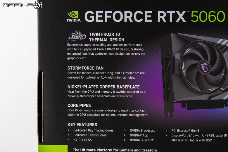 MSI GeForce RTX 5060 8G GAMING OC 顯示卡開箱實測 以雙風扇設計提供小型機體顯示升級選項