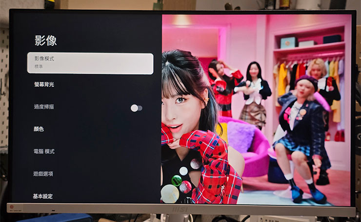 MSI Modern MD272UPSW 開箱實測：一台抵兩台～27 吋 4K 高畫質，內建 Google TV 輕鬆享受串流影音娛樂！