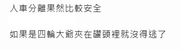 點我看大圖