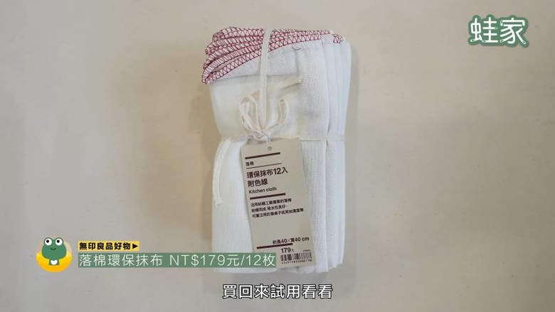 日本網友激推!無印良品10款高評價好物,CP值高不踩雷