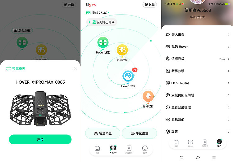 哈浮 HOVER X1 Pro Max 開箱體驗｜記錄旅程與每次運動瞬間