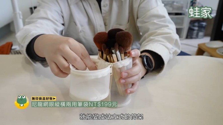 日本網友激推!無印良品10款高評價好物,CP值高不踩雷