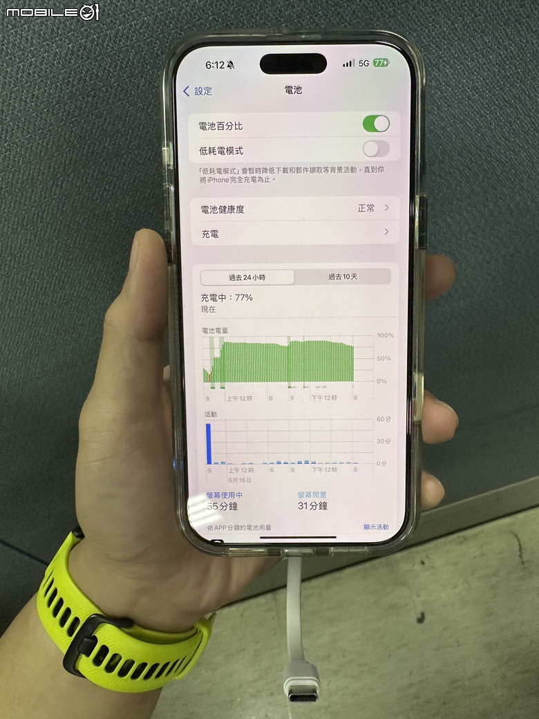 小米磁吸自帶線行動電源10000 33W 給iPhone滿滿的續航力