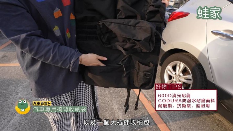 開箱神級車用產品！30分鐘小車變大車，收納、清潔、除臭、遮陽全搞定