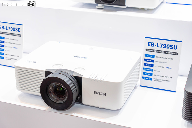 Epson 推出內建 WiFi 6E 與支援蘋果 Airplay 無線播放的商用投影機 提供辦公／教育／娛樂面向更多彈性應用