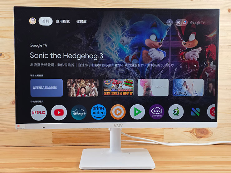 MSI Modern MD272UPSW 開箱實測：一台抵兩台～27 吋 4K 高畫質，內建 Google TV 輕鬆享受串流影音娛樂！