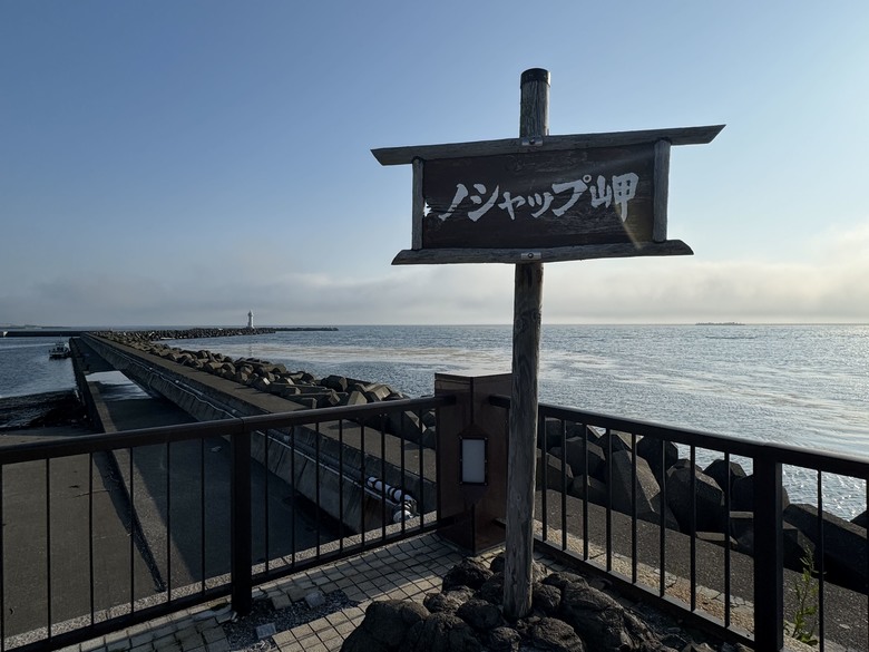 北海道重機獨自環島