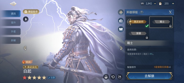 文明帝國同盟時代簡單入坑分享