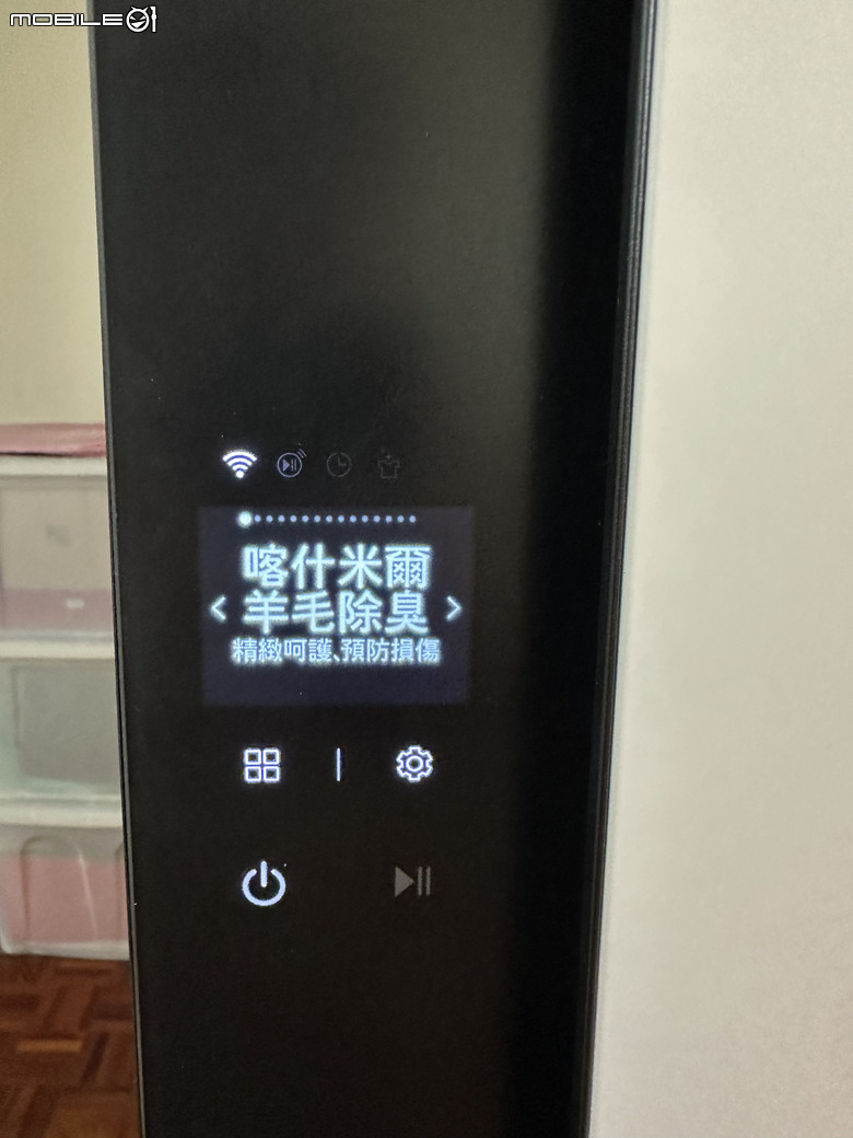 【試用】LG Styler 蒸氣電子衣櫥第二代，內建高壓蒸氣掛燙機，AI護理衣物