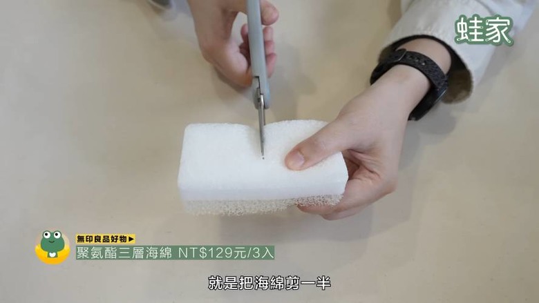 日本網友激推!無印良品10款高評價好物,CP值高不踩雷