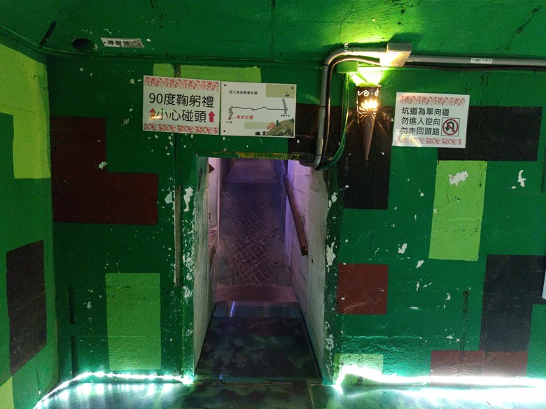 【遊記】「二戰時期」日本在台灣留下的「軍事建物」，四八高地戰備坑道 - 大漠國渡