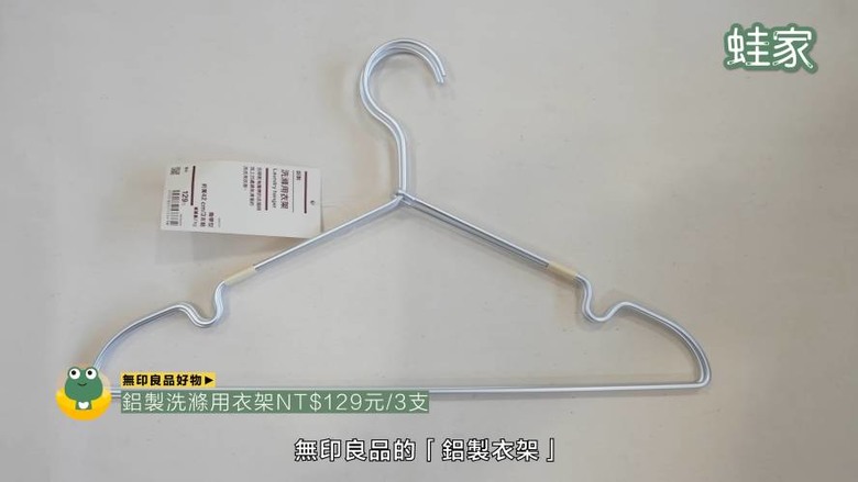 日本網友激推!無印良品10款高評價好物,CP值高不踩雷