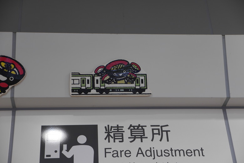 9年前的東京自助行 日本東北行 2