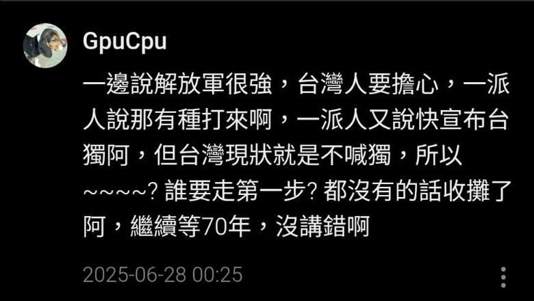 💚為何總有綠綠喜歡一邊買對岸產品？一邊抗中？💚
