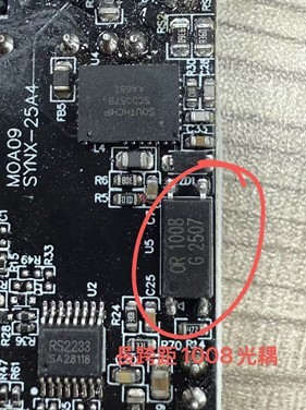 開箱+拆解萬能充MAX