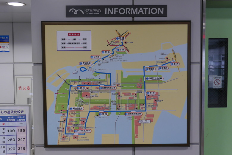 9年前的東京自助行 2