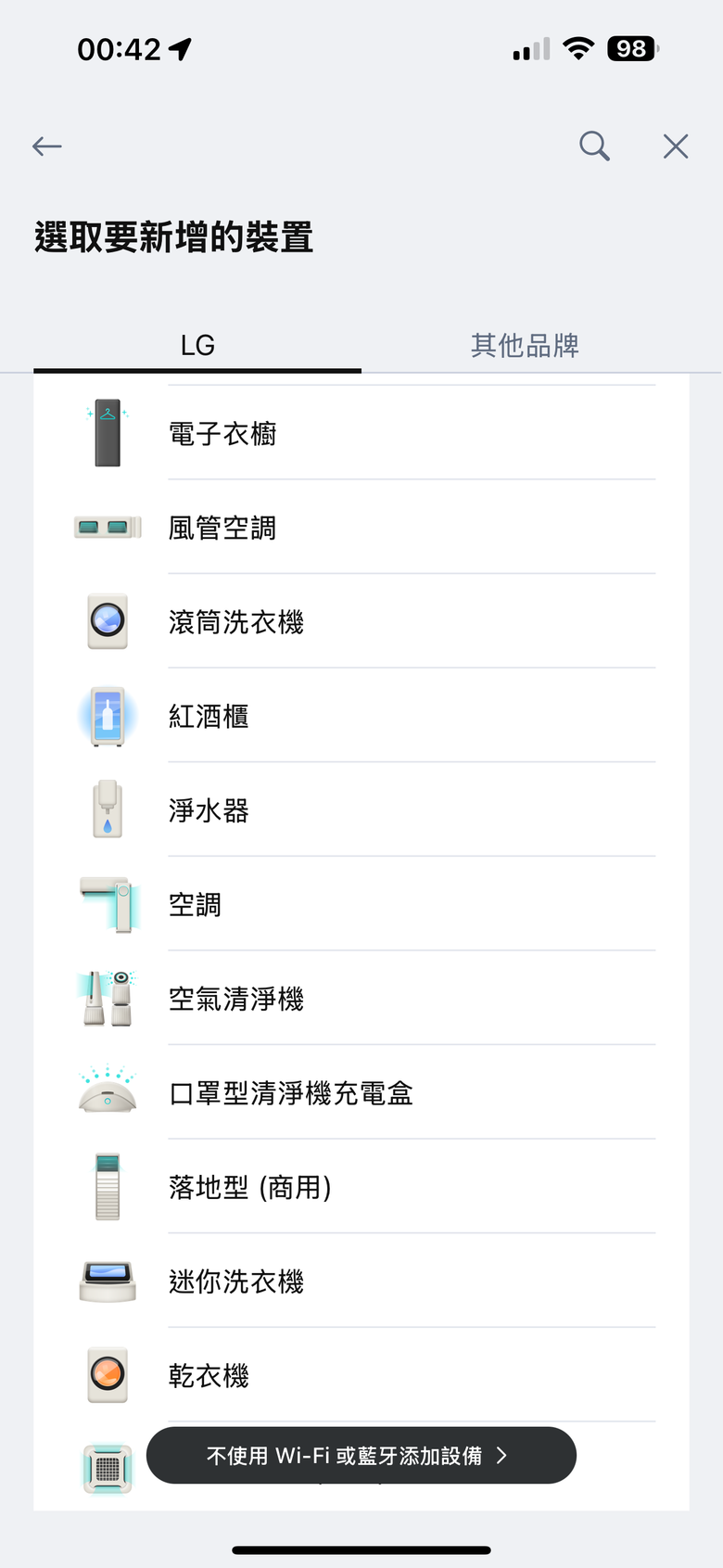 【試用】LG Styler 蒸氣電子衣櫥第二代，內建高壓蒸氣掛燙機，AI護理衣物
