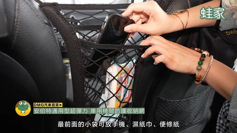 開箱神級車用產品！30分鐘小車變大車，收納、清潔、除臭、遮陽全搞定